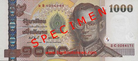 1000 Baht note (printed in brown) picture