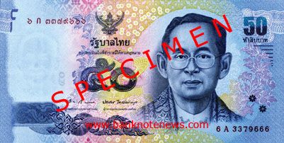 50 Thai Baht THB note in new design (printed in blue) sample