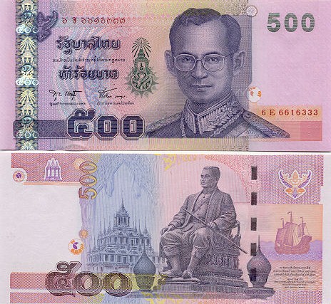 500 Baht banknote (major ink colour is purple) sample