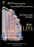 27 Marzo 2018 Empire Tower Pattaya 	