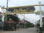 Fantip Village 2 Pattaya 1