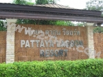 พัทยาลากูนรีสอร์ท Pattaya Lagoon Resort 1
