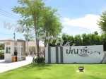 Panalee Village パタヤ 3